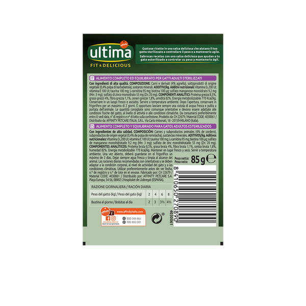 Ultima Cat Sterilized Lamb Wet