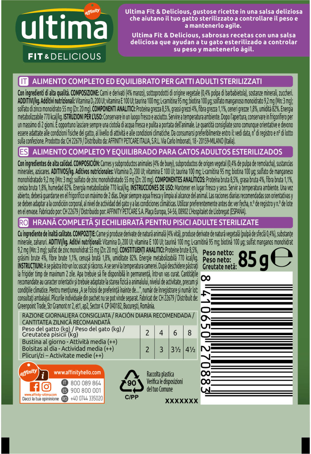 Ultima Cat Sterilized Beef Wet