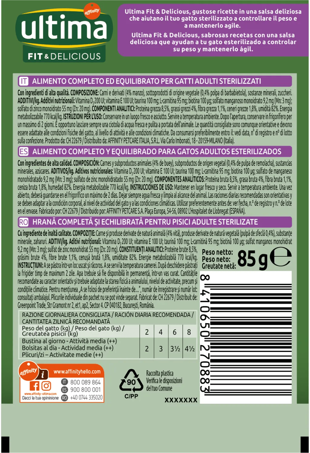 Ultima Cat Sterilized Beef Wet