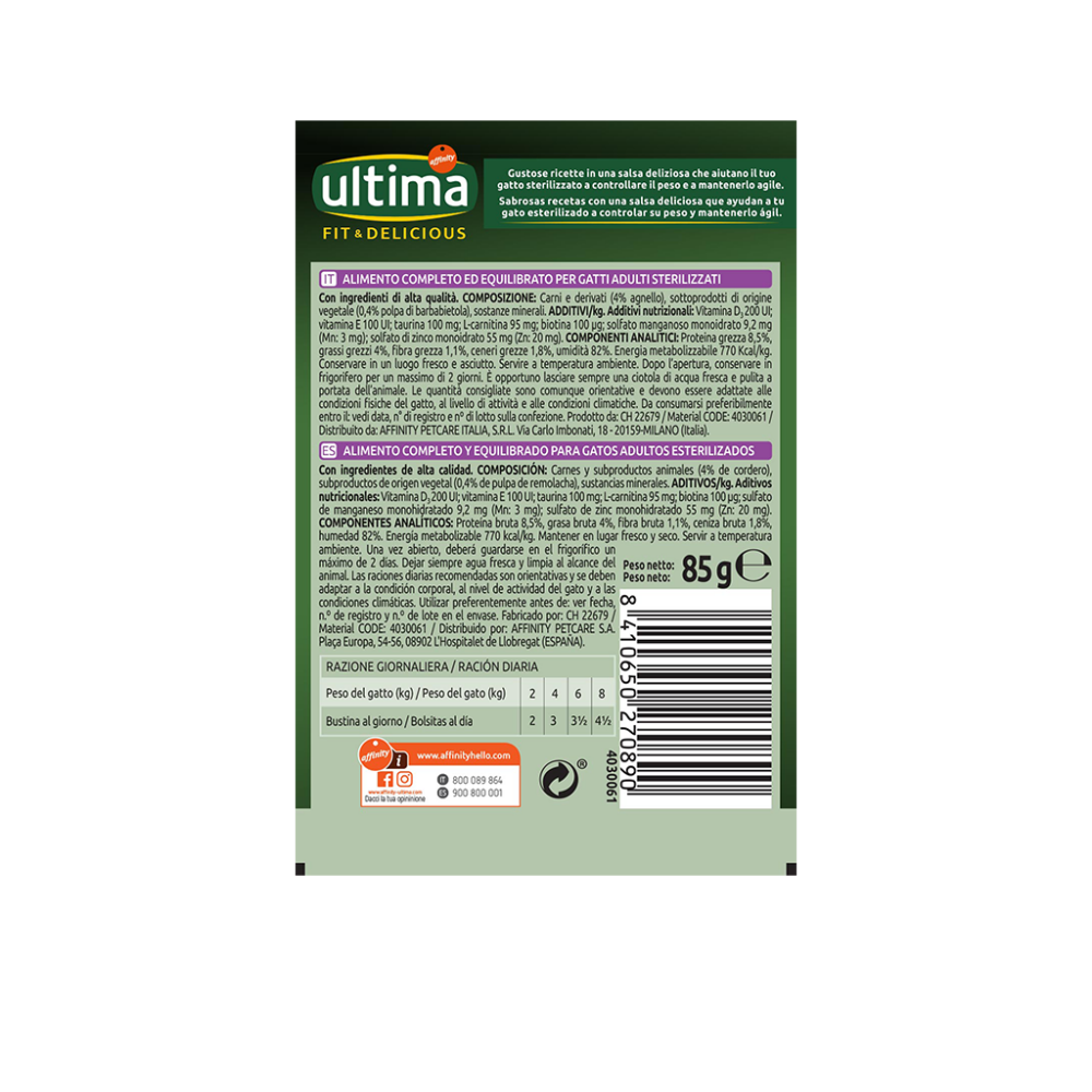 Ultima Cat Sterilized Lamb Wet